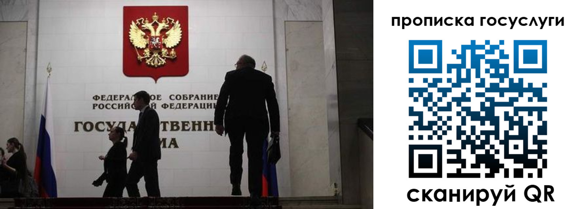 прописка штамп в Нариманове