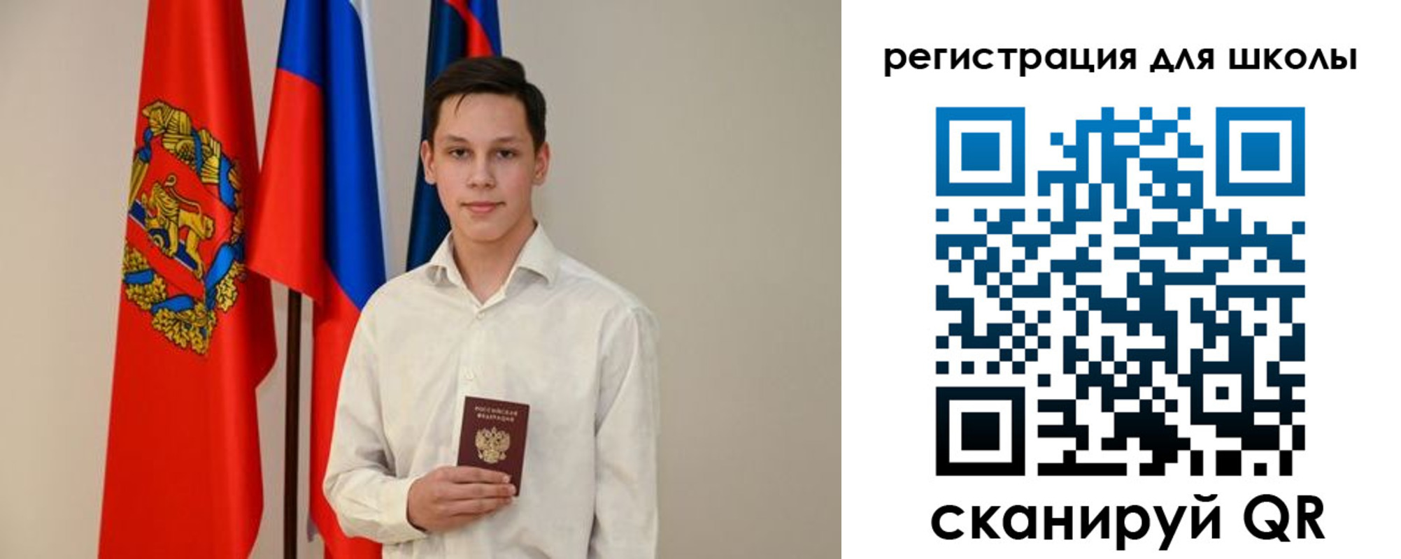 прописка регистрация в Нариманове