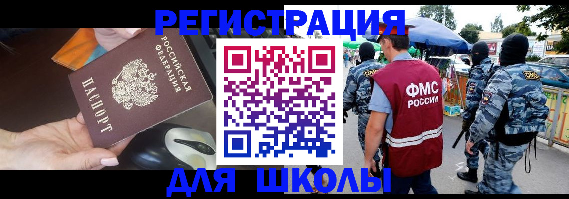 форма 3 в Нариманове